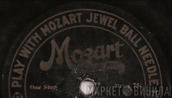 Mozart  - Винил CD и Кассеты лейбла Mozart (3) на сайте МаркетВинила