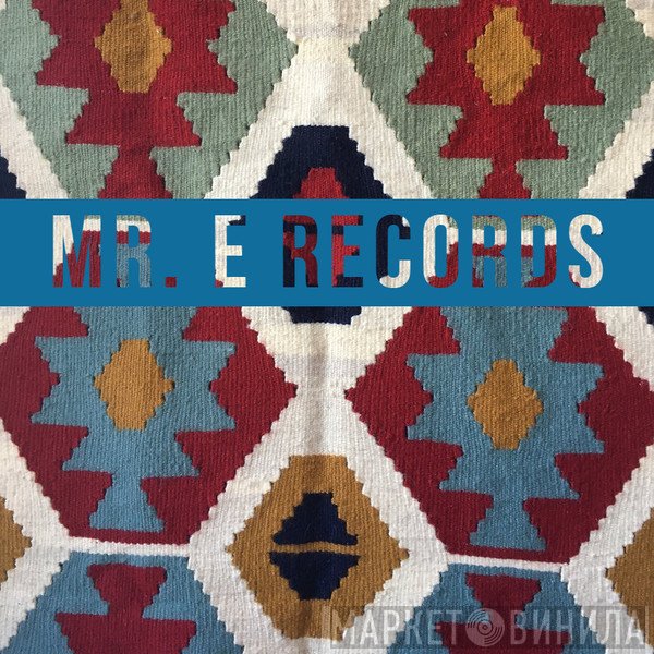 Mr. E Records  - Винил CD и Кассеты лейбла Mr. E Records (2) на сайте МаркетВинила