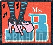 Ms.B Records - Винил CD и Кассеты лейбла Ms.B Records на сайте МаркетВинила