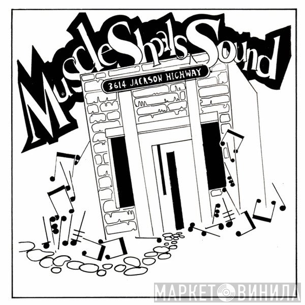 Muscle Shoals Sound Studios - Винил CD и Кассеты лейбла Muscle Shoals Sound Studios на сайте МаркетВинила