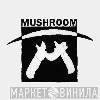 Mushroom - Винил CD и Кассеты лейбла Mushroom на сайте МаркетВинила