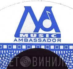 Music Ambassador - Винил CD и Кассеты лейбла Music Ambassador на сайте МаркетВинила