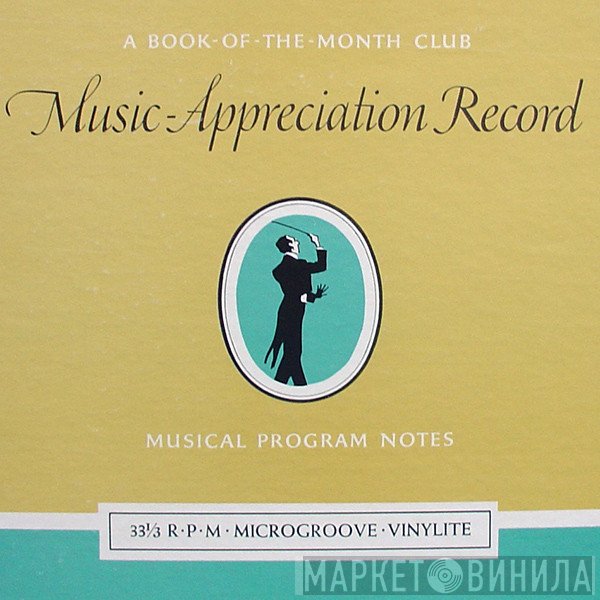 Music-Appreciation Records - Винил CD и Кассеты лейбла Music-Appreciation Records на сайте МаркетВинила