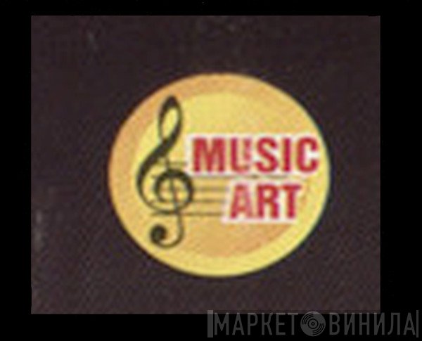 Music Art - Винил CD и Кассеты лейбла Music Art на сайте МаркетВинила