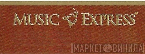 Music Express  - Винил CD и Кассеты лейбла Music Express (2) на сайте МаркетВинила