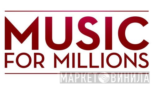 Music For Millions - Винил CD и Кассеты лейбла Music For Millions на сайте МаркетВинила