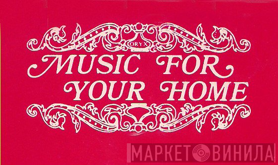 Music For Your Home - Винил CD и Кассеты лейбла Music For Your Home на сайте МаркетВинила