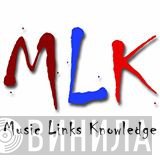 Music Links Knowledge - Винил CD и Кассеты лейбла Music Links Knowledge на сайте МаркетВинила
