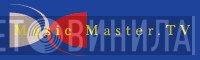 Music Master.TV - Винил CD и Кассеты лейбла Music Master.TV на сайте МаркетВинила