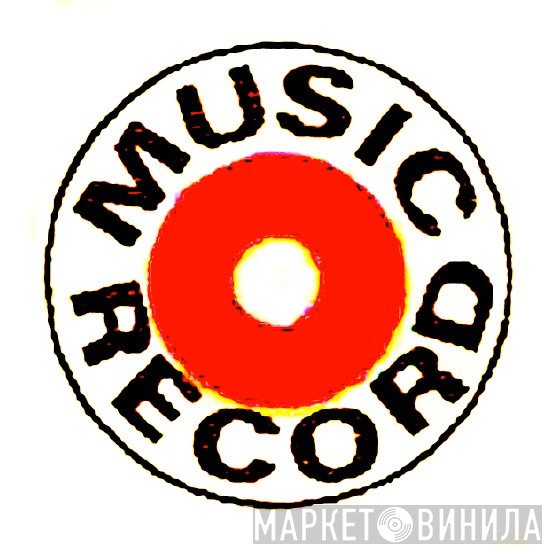 Music Record - Винил CD и Кассеты лейбла Music Record на сайте МаркетВинила