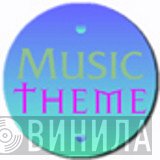 Music Theme - Винил CD и Кассеты лейбла Music Theme на сайте МаркетВинила