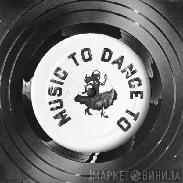 Music To Dance To Records - Винил CD и Кассеты лейбла Music To Dance To Records на сайте МаркетВинила