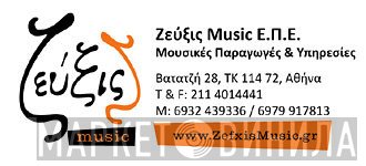 Ζεύξις Music - Винил CD и Кассеты лейбла Ζεύξις Music на сайте МаркетВинила