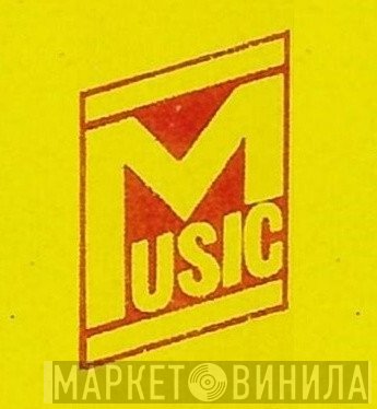 Music  - Винил CD и Кассеты лейбла Music (8) на сайте МаркетВинила