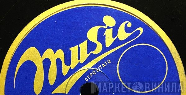 Music - Винил CD и Кассеты лейбла Music на сайте МаркетВинила