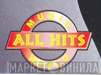 Music World All Hits - Винил CD и Кассеты лейбла Music World All Hits на сайте МаркетВинила