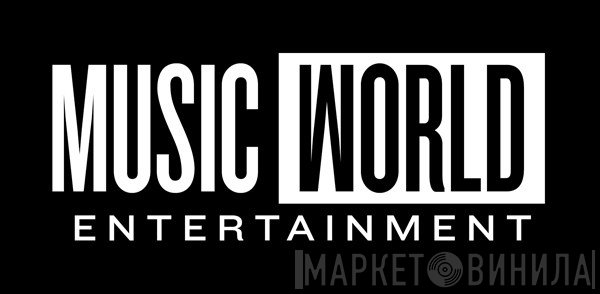 Music World Entertainment  - Винил CD и Кассеты лейбла Music World Entertainment (2) на сайте МаркетВинила