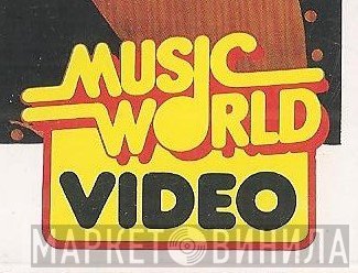 Music World Video - Винил CD и Кассеты лейбла Music World Video на сайте МаркетВинила