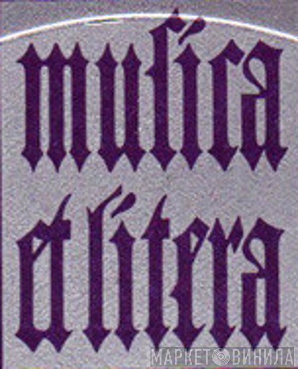Musica Et Litera - Винил CD и Кассеты лейбла Musica Et Litera на сайте МаркетВинила