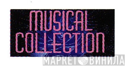 Musical Collection - Винил CD и Кассеты лейбла Musical Collection на сайте МаркетВинила