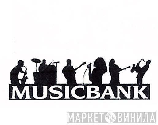 Musicbank - Винил CD и Кассеты лейбла Musicbank на сайте МаркетВинила