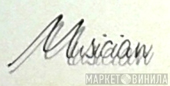 Musician  - Винил CD и Кассеты лейбла Musician (2) на сайте МаркетВинила