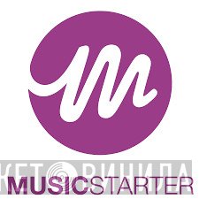 Musicstarter - Винил CD и Кассеты лейбла Musicstarter на сайте МаркетВинила