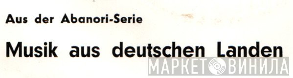 Musik Aus Deutschen Landen - Винил CD и Кассеты лейбла Musik Aus Deutschen Landen на сайте МаркетВинила