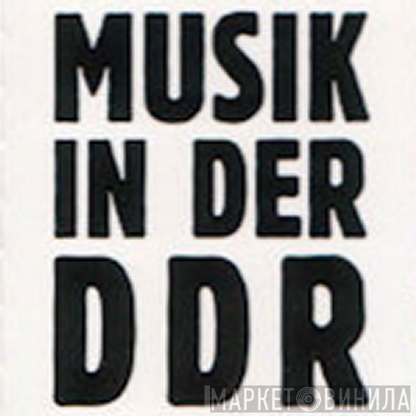 Musik In Der DDR - Винил CD и Кассеты лейбла Musik In Der DDR на сайте МаркетВинила