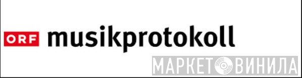 Musikprotokoll - Винил CD и Кассеты лейбла Musikprotokoll на сайте МаркетВинила