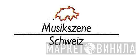 Musikszene Schweiz - Винил CD и Кассеты лейбла Musikszene Schweiz на сайте МаркетВинила