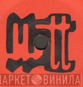 Musique De Tous Les Temps - Винил CD и Кассеты лейбла Musique De Tous Les Temps на сайте МаркетВинила