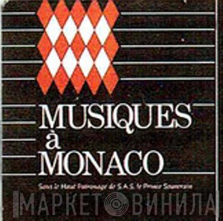 Musiques À Monaco - Винил CD и Кассеты лейбла Musiques À Monaco на сайте МаркетВинила
