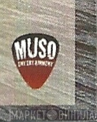 Muso Entertainment - Винил CD и Кассеты лейбла Muso Entertainment на сайте МаркетВинила