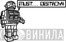 Must Destroy Music - Винил CD и Кассеты лейбла Must Destroy Music на сайте МаркетВинила