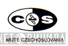 Mute Czechoslovakia - Винил CD и Кассеты лейбла Mute Czechoslovakia на сайте МаркетВинила
