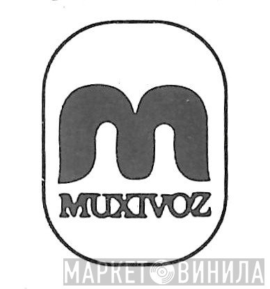 Muxivoz - Винил CD и Кассеты лейбла Muxivoz на сайте МаркетВинила