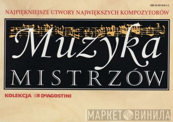 Muzyka Mistrzów - Винил CD и Кассеты лейбла Muzyka Mistrzów на сайте МаркетВинила
