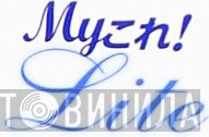 My これ! Lite - Винил CD и Кассеты лейбла My これ! Lite на сайте МаркетВинила