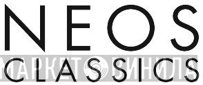 NEOS Classics - Винил CD и Кассеты лейбла NEOS Classics на сайте МаркетВинила