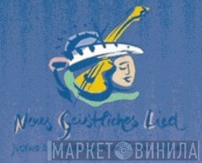 NGL - Винил CD и Кассеты лейбла NGL на сайте МаркетВинила