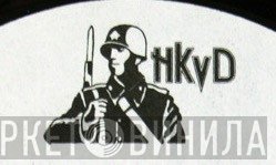 NKVD  - Винил CD и Кассеты лейбла NKVD (2) на сайте МаркетВинила