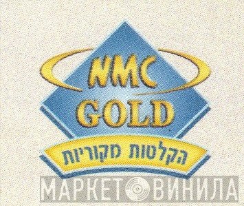 NMC Gold - Винил CD и Кассеты лейбла NMC Gold на сайте МаркетВинила