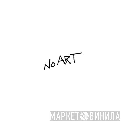 NO ART - Винил CD и Кассеты лейбла NO ART на сайте МаркетВинила