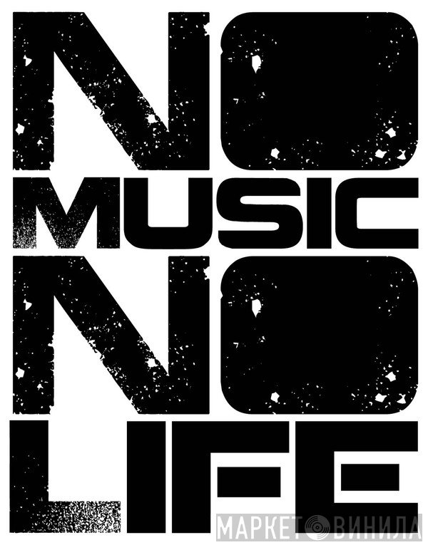 NO Music NO Life - Винил CD и Кассеты лейбла NO Music NO Life на сайте МаркетВинила