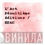 NPH - Винил CD и Кассеты лейбла NPH на сайте МаркетВинила