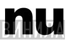 NU recordings - Винил CD и Кассеты лейбла NU recordings на сайте МаркетВинила