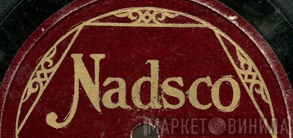 Nadsco - Винил CD и Кассеты лейбла Nadsco на сайте МаркетВинила