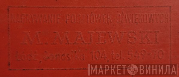 Nagrywanie Pocztówek Dźwiękowych M. Majewski - Винил CD и Кассеты лейбла Nagrywanie Pocztówek Dźwiękowych M. Majewski на сайте МаркетВинила