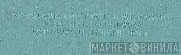 Nagrywanie Pocztówek Dźwiękowych Z. Perczak Ł. Kociszewska - Винил CD и Кассеты лейбла Nagrywanie Pocztówek Dźwiękowych Z. Perczak Ł. Kociszewska на сайте МаркетВинила